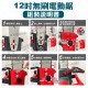 【Komori 森森機具】現貨 無刷電鋸 12吋無刷電鏈鋸 牧田款 保固一年 電動鋸 充電式單手鋸 手持戶外锂電樹木果園修枝電動鋸 現貨 園藝 【Komori 森森機具】現貨 無刷電鋸 12吋無刷電鏈鋸 牧田款 保固一年 電動鋸 充電式單手鋸 手持戶外锂電樹木果園修枝電動鋸 現貨 園藝