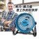  【Komori森森機具】牧田款 鋰電風扇 電風扇 牧田款 充電電風扇 隨身風扇 工地 戶外露營必備 110V電源 有線 無線 12吋超強風力
