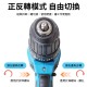【Komori森森機具】現貨 水泥電鑽 無刷 牧田款 沖擊電鑽 12V/21V電鑽 衝擊電鑽 電鑽 鋰電 電鑽充電 【Komori森森機具】現貨 水泥電鑽 無刷 牧田款 沖擊電鑽 12V/21V電鑽 衝擊電鑽 電鑽 鋰電 電鑽充電