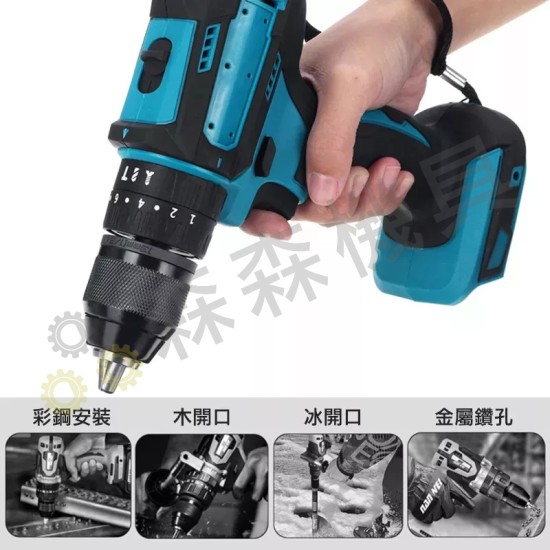 【Komori森森機具】現貨 水泥電鑽 無刷 牧田款 沖擊電鑽 12V/21V電鑽 衝擊電鑽 電鑽 鋰電 電鑽充電 【Komori森森機具】現貨 水泥電鑽 無刷 牧田款 沖擊電鑽 12V/21V電鑽 衝擊電鑽 電鑽 鋰電 電鑽充電