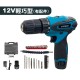 【Komori森森機具】現貨 水泥電鑽 無刷 牧田款 沖擊電鑽 12V/21V電鑽 衝擊電鑽 電鑽 鋰電 電鑽充電 【Komori森森機具】現貨 水泥電鑽 無刷 牧田款 沖擊電鑽 12V/21V電鑽 衝擊電鑽 電鑽 鋰電 電鑽充電