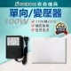 【Komori 森森機具】現貨 變壓器 100W/200W/300W 變壓器 110轉220V 單向 電源【保固一年】 【Komori 森森機具】現貨 變壓器 100W/200W/300W 變壓器 110轉220V 單向 電源【保固一年】