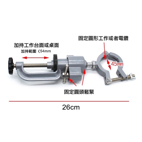 【Komori森森機具】現貨 桌面鉗 桌虎鉗 萬向鉗 虎鉗 台鉗 鋁合金臺鉗 電鉆鉗子 固定夾持小台鉗 多方向 多功能工作臺 【Komori森森機具】現貨 桌面鉗 桌虎鉗 萬向鉗 虎鉗 台鉗 鋁合金臺鉗 電鉆鉗子 固定夾持小台鉗 多方向 多功能工作臺