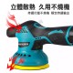 【Komori森森機具】無線打臘機 5吋/6吋 DA機 鍍膜機 除玻璃油膜 拋光機 汽車美容 打臘機 震拋機 【Komori森森機具】無線打臘機 5吋/6吋 DA機 鍍膜機 除玻璃油膜 拋光機 汽車美容 打臘機 震拋機