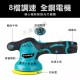 【Komori森森機具】無線打臘機 5吋/6吋 DA機 鍍膜機 除玻璃油膜 拋光機 汽車美容 打臘機 震拋機 【Komori森森機具】無線打臘機 5吋/6吋 DA機 鍍膜機 除玻璃油膜 拋光機 汽車美容 打臘機 震拋機