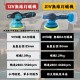 【Komori森森機具】無線打臘機 5吋/6吋 DA機 鍍膜機 除玻璃油膜 拋光機 汽車美容 打臘機 震拋機 【Komori森森機具】無線打臘機 5吋/6吋 DA機 鍍膜機 除玻璃油膜 拋光機 汽車美容 打臘機 震拋機