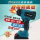 【Komori森森機具】現貨 鋰電熱風槍 充電熱風槍 鋰電熱風槍 無線熱風槍 熱風槍 熱縮膜電烤槍 汽車貼膜 可調節充電式熱風槍 【Komori森森機具】現貨 鋰電熱風槍 充電熱風槍 鋰電熱風槍 無線熱風槍 熱風槍 熱縮膜電烤槍 汽車貼膜 可調節充電式熱風槍