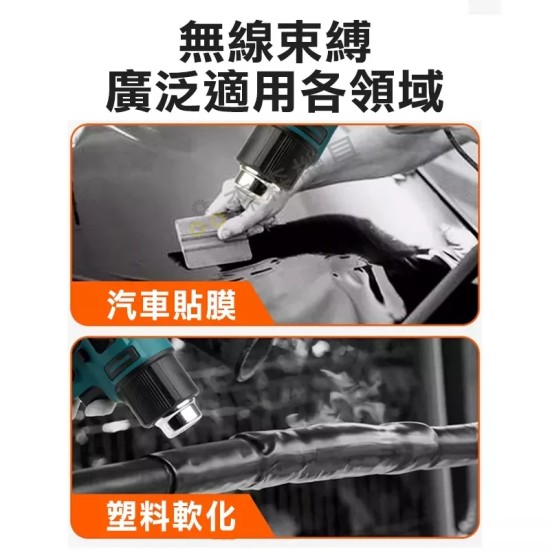 【Komori森森機具】現貨 鋰電熱風槍 充電熱風槍 鋰電熱風槍 無線熱風槍 熱風槍 熱縮膜電烤槍 汽車貼膜 可調節充電式熱風槍 【Komori森森機具】現貨 鋰電熱風槍 充電熱風槍 鋰電熱風槍 無線熱風槍 熱風槍 熱縮膜電烤槍 汽車貼膜 可調節充電式熱風槍