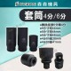【Komori 森森機具】現貨 氣動套筒 4分 6分套筒 四分 六分套筒 套筒 六角套筒 拆裝機車離合器 拆洗衣機工具 38螺母 【Komori 森森機具】現貨 氣動套筒 4分 6分套筒 四分 六分套筒 套筒 六角套筒 拆裝機車離合器 拆洗衣機工具 38螺母
