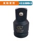 【Komori 森森機具】現貨 氣動套筒 4分 6分套筒 四分 六分套筒 套筒 六角套筒 拆裝機車離合器 拆洗衣機工具 38螺母 【Komori 森森機具】現貨 氣動套筒 4分 6分套筒 四分 六分套筒 套筒 六角套筒 拆裝機車離合器 拆洗衣機工具 38螺母