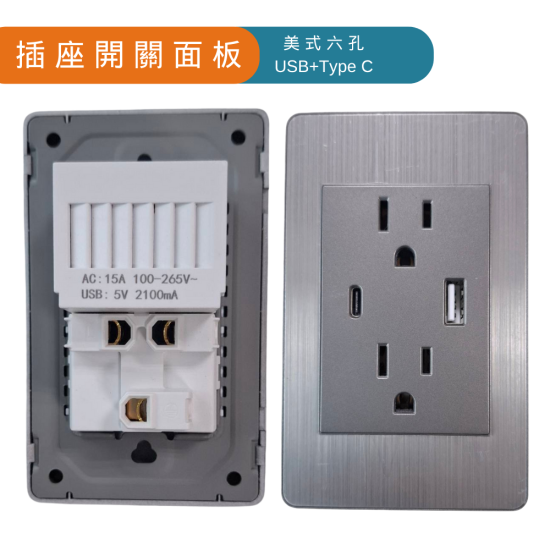 【Komori森森機具】現貨 插座開關面板 不鏽鋼拉絲系列面板 單開雙開三開 接地雙插座 三插座 不銹鋼拉絲面板 灰色面板 燈具開關 牆壁電器插座 【Komori森森機具】現貨 插座開關面板 不鏽鋼拉絲系列面板 單開雙開三開 接地雙插座 三插座 不銹鋼拉絲面板 灰色面板 燈具開關 牆壁電器插座