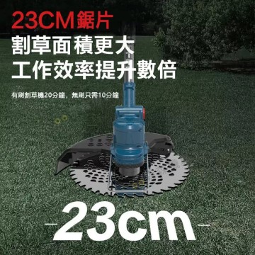 【Komori森森機具】現貨 9吋電動割草機 牛津繩割草機【保固二年送11豪禮包】免運 割草機 牛筋繩除草機 牧田款 割草機 18v通用