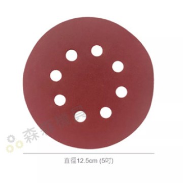【Komori森森機具】現貨 紅砂5寸8孔植絨砂紙 氧化鋁125氣磨拋光砂紙 圓盤砂紙 打磨機自粘砂紙打磨牆面砂紙批發打磨機 砂紙