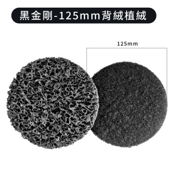 【Komori森森機具】現貨 紅砂5寸8孔植絨砂紙 氧化鋁125氣磨拋光砂紙 圓盤砂紙 打磨機自粘砂紙打磨牆面砂紙批發打磨機 砂紙