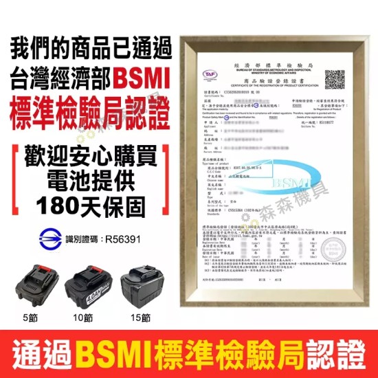 【Komori 森森機具】現貨 曲線機 線鋸機 牧田18v 通用款 鋰離子無繩功率 直鋸機 角度可調 切木板 切曲線 往復鋸 【Komori 森森機具】現貨 曲線機 線鋸機 牧田18v 通用款 鋰離子無繩功率 直鋸機 角度可調 切木板 切曲線 往復鋸