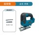 【Komori 森森機具】現貨 曲線機 線鋸機 牧田18v 通用款 鋰離子無繩功率 直鋸機 角度可調 切木板 切曲線 往復鋸 【Komori 森森機具】現貨 曲線機 線鋸機 牧田18v 通用款 鋰離子無繩功率 直鋸機 角度可調 切木板 切曲線 往復鋸