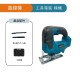 【Komori 森森機具】現貨 曲線機 線鋸機 牧田18v 通用款 鋰離子無繩功率 直鋸機 角度可調 切木板 切曲線 往復鋸 【Komori 森森機具】現貨 曲線機 線鋸機 牧田18v 通用款 鋰離子無繩功率 直鋸機 角度可調 切木板 切曲線 往復鋸
