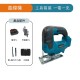 【Komori 森森機具】現貨 曲線機 線鋸機 牧田18v 通用款 鋰離子無繩功率 直鋸機 角度可調 切木板 切曲線 往復鋸 【Komori 森森機具】現貨 曲線機 線鋸機 牧田18v 通用款 鋰離子無繩功率 直鋸機 角度可調 切木板 切曲線 往復鋸