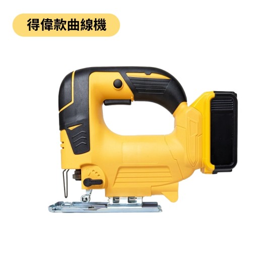 【Komori 森森機具】現貨 曲線機 線鋸機 牧田18v 通用款 鋰離子無繩功率 直鋸機 角度可調 切木板 切曲線 往復鋸 【Komori 森森機具】現貨 曲線機 線鋸機 牧田18v 通用款 鋰離子無繩功率 直鋸機 角度可調 切木板 切曲線 往復鋸