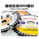 【Komori 森森機具】現貨 角磨機鏈條盤 鏈條盤 鏈條鋸片 100型 4吋22齒 木工鏈條盤 切割片 木工油鋸盤 砂輪機鏈條盤 木材開槽 【Komori 森森機具】現貨 角磨機鏈條盤 鏈條盤 鏈條鋸片 100型 4吋22齒 木工鏈條盤 切割片 木工油鋸盤 砂輪機鏈條盤 木材開槽