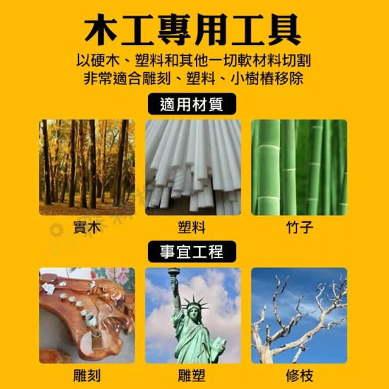 【Komori 森森機具】現貨 角磨機鏈條盤 鏈條盤 鏈條鋸片 100型 4吋22齒 木工鏈條盤 切割片 木工油鋸盤 砂輪機鏈條盤 木材開槽 【Komori 森森機具】現貨 角磨機鏈條盤 鏈條盤 鏈條鋸片 100型 4吋22齒 木工鏈條盤 切割片 木工油鋸盤 砂輪機鏈條盤 木材開槽