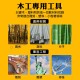 【Komori 森森機具】現貨 角磨機鏈條盤 鏈條盤 鏈條鋸片 100型 4吋22齒 木工鏈條盤 切割片 木工油鋸盤 砂輪機鏈條盤 木材開槽 【Komori 森森機具】現貨 角磨機鏈條盤 鏈條盤 鏈條鋸片 100型 4吋22齒 木工鏈條盤 切割片 木工油鋸盤 砂輪機鏈條盤 木材開槽