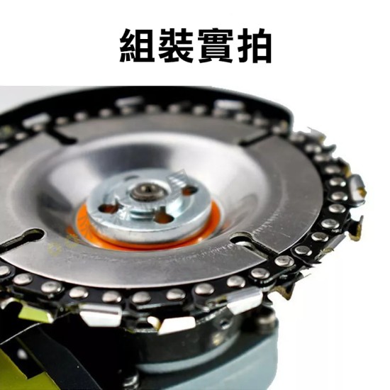 【Komori 森森機具】現貨 角磨機鏈條盤 鏈條盤 鏈條鋸片 100型 4吋22齒 木工鏈條盤 切割片 木工油鋸盤 砂輪機鏈條盤 木材開槽 【Komori 森森機具】現貨 角磨機鏈條盤 鏈條盤 鏈條鋸片 100型 4吋22齒 木工鏈條盤 切割片 木工油鋸盤 砂輪機鏈條盤 木材開槽