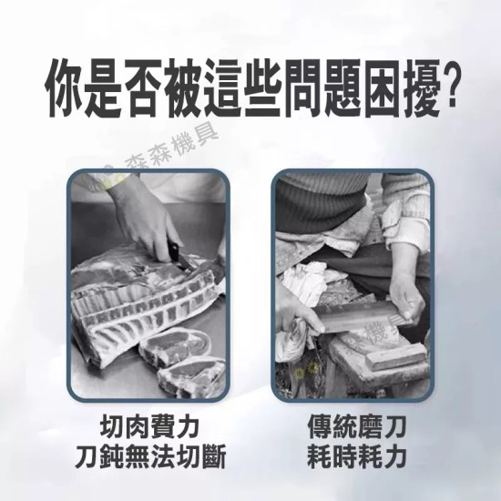 【Komori森森機具】現貨 砂紙機 家用 電動磨刀機 110V 砂帶機 砂帶磨刀器 電動磨刀 多功能砂帶機 磨刀器 【Komori森森機具】現貨 砂紙機 家用 電動磨刀機 110V 砂帶機 砂帶磨刀器 電動磨刀 多功能砂帶機 磨刀器