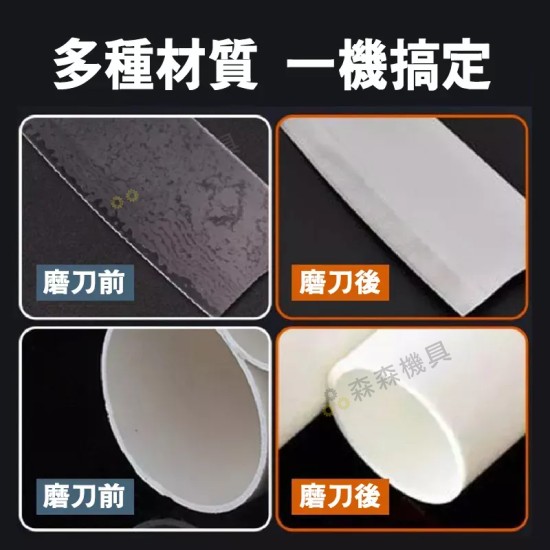 【Komori森森機具】現貨 砂紙機 家用 電動磨刀機 110V 砂帶機 砂帶磨刀器 電動磨刀 多功能砂帶機 磨刀器 【Komori森森機具】現貨 砂紙機 家用 電動磨刀機 110V 砂帶機 砂帶磨刀器 電動磨刀 多功能砂帶機 磨刀器