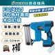 【Komori森森機具】現貨 電動釘槍 打釘槍 鋰電釘槍 木工釘槍 F30 422J F50 牧田款 碼釘 釘槍 充電鋰電釘槍 便攜式 門型釘 打釘槍 【Komori森森機具】現貨 電動釘槍 打釘槍 鋰電釘槍 木工釘槍 F30 422J F50 牧田款 碼釘 釘槍 充電鋰電釘槍 便攜式 門型釘 打釘槍