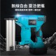 【Komori森森機具】現貨 電動釘槍 打釘槍 鋰電釘槍 木工釘槍 F30 422J F50 牧田款 碼釘 釘槍 充電鋰電釘槍 便攜式 門型釘 打釘槍 【Komori森森機具】現貨 電動釘槍 打釘槍 鋰電釘槍 木工釘槍 F30 422J F50 牧田款 碼釘 釘槍 充電鋰電釘槍 便攜式 門型釘 打釘槍