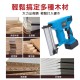 【Komori森森機具】現貨 電動釘槍 打釘槍 鋰電釘槍 木工釘槍 F30 422J F50 牧田款 碼釘 釘槍 充電鋰電釘槍 便攜式 門型釘 打釘槍 【Komori森森機具】現貨 電動釘槍 打釘槍 鋰電釘槍 木工釘槍 F30 422J F50 牧田款 碼釘 釘槍 充電鋰電釘槍 便攜式 門型釘 打釘槍