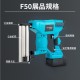 【Komori森森機具】現貨 電動釘槍 打釘槍 鋰電釘槍 木工釘槍 F30 422J F50 牧田款 碼釘 釘槍 充電鋰電釘槍 便攜式 門型釘 打釘槍 【Komori森森機具】現貨 電動釘槍 打釘槍 鋰電釘槍 木工釘槍 F30 422J F50 牧田款 碼釘 釘槍 充電鋰電釘槍 便攜式 門型釘 打釘槍