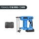 【Komori森森機具】現貨 電動釘槍 打釘槍 鋰電釘槍 木工釘槍 F30 422J F50 牧田款 碼釘 釘槍 充電鋰電釘槍 便攜式 門型釘 打釘槍 【Komori森森機具】現貨 電動釘槍 打釘槍 鋰電釘槍 木工釘槍 F30 422J F50 牧田款 碼釘 釘槍 充電鋰電釘槍 便攜式 門型釘 打釘槍