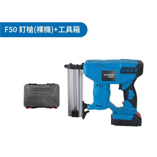 【Komori森森機具】現貨 電動釘槍 打釘槍 鋰電釘槍 木工釘槍 F30 422J F50 牧田款 碼釘 釘槍 充電鋰電釘槍 便攜式 門型釘 打釘槍 【Komori森森機具】現貨 電動釘槍 打釘槍 鋰電釘槍 木工釘槍 F30 422J F50 牧田款 碼釘 釘槍 充電鋰電釘槍 便攜式 門型釘 打釘槍
