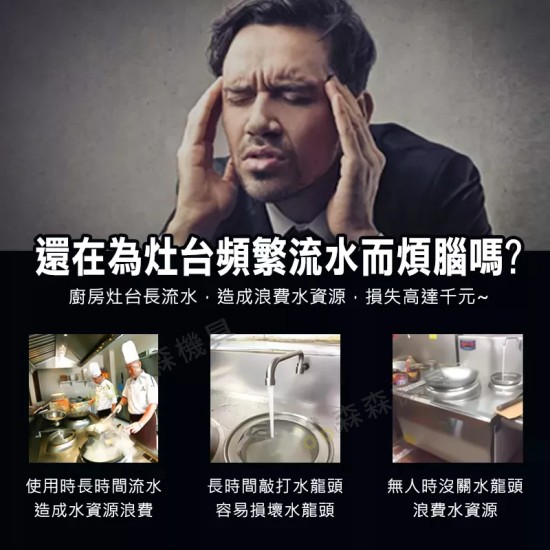 【Komori森森機具】現貨 浮球閥 水塔水箱補水滿自停 全自動控制器 止水閥4分開關 水塔補水位滿全自動停 水塔水箱浮球閥開關
