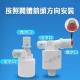 【Komori森森機具】現貨 浮球閥 水塔水箱補水滿自停 全自動控制器 止水閥4分開關 水塔補水位滿全自動停 水塔水箱浮球閥開關