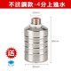 【Komori森森機具】現貨 浮球閥 水塔水箱補水滿自停 全自動控制器 止水閥4分開關 水塔補水位滿全自動停 水塔水箱浮球閥開關