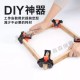 【Komori森森機具】現貨 直角夾 木工直角夾 90度夾具 木工夾具 直角夾具 90度 相框 4角 固定 單手 彈簧固定 固定夾 【Komori森森機具】現貨 直角夾 木工直角夾 90度夾具 木工夾具 直角夾具 90度 相框 4角 固定 單手 彈簧固定 固定夾