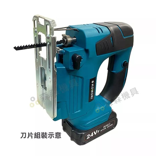 【Komori森森機具】現貨 曲線機 專用鋸片 線鋸機鋸片 鋸片 【Komori森森機具】現貨 曲線機 專用鋸片 線鋸機鋸片 鋸片