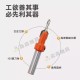 【Komori森森機具】現貨 木工沉孔鑽 沉孔鑽頭 沉頭木工開孔器 木板木頭打孔器 沙拉鑽 自攻螺絲階 梯鑽頭 鑽尾 鑽頭 木工倒角器 【Komori森森機具】現貨 木工沉孔鑽 沉孔鑽頭 沉頭木工開孔器 木板木頭打孔器 沙拉鑽 自攻螺絲階 梯鑽頭 鑽尾 鑽頭 木工倒角器