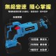 【Komori 森森機具】現貨軍刀鋸 往復鋸 無刷馬刀鋸 電鋸 18v通用 電鏈鋸 電鑽牧田款 衝擊電鑽 雙速正反轉 鋰電鑽 電鑽電動 衝擊扳手 【Komori 森森機具】現貨軍刀鋸 往復鋸 無刷馬刀鋸 電鋸 18v通用 電鏈鋸 電鑽牧田款 衝擊電鑽 雙速正反轉 鋰電鑽 電鑽電動 衝擊扳手