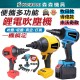 【Komori森森機具】現貨 吹水機 吹塵槍 吹塵機 多功能吹塵機 牧田款 得偉款 米沃奇款 吸塵器 便攜鼓風機 無線空氣槍 空氣除塵槍 【Komori森森機具】現貨 吹水機 吹塵槍 吹塵機 多功能吹塵機 牧田款 得偉款 米沃奇款 吸塵器 便攜鼓風機 無線空氣槍 空氣除塵槍