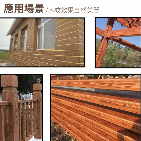 【Komori森森機具】現貨 仿真木紋器 拉紋器 木紋工具 木紋拉絲 木紋器 仿木紋畫 木紋 水泥油漆 拉絲工具刮直紋拉木紋片 【Komori森森機具】現貨 仿真木紋器 拉紋器 木紋工具 木紋拉絲 木紋器 仿木紋畫 木紋 水泥油漆 拉絲工具刮直紋拉木紋片