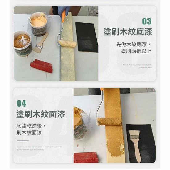 【Komori森森機具】現貨 仿真木紋器 拉紋器 木紋工具 木紋拉絲 木紋器 仿木紋畫 木紋 水泥油漆 拉絲工具刮直紋拉木紋片 【Komori森森機具】現貨 仿真木紋器 拉紋器 木紋工具 木紋拉絲 木紋器 仿木紋畫 木紋 水泥油漆 拉絲工具刮直紋拉木紋片