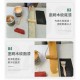 【Komori森森機具】現貨 仿真木紋器 拉紋器 木紋工具 木紋拉絲 木紋器 仿木紋畫 木紋 水泥油漆 拉絲工具刮直紋拉木紋片 【Komori森森機具】現貨 仿真木紋器 拉紋器 木紋工具 木紋拉絲 木紋器 仿木紋畫 木紋 水泥油漆 拉絲工具刮直紋拉木紋片