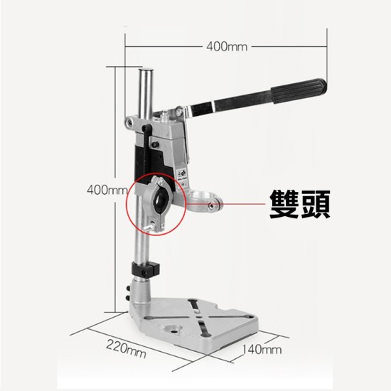 【Komori森森機具】現貨 手電鑽支架 雙孔電鑽支架 固定 多功能電鑽支架 電鑽變鑽床 雙孔電鑽支架 電鑽鑽孔架 電鑽鑽孔座 【Komori森森機具】現貨 手電鑽支架 雙孔電鑽支架 固定 多功能電鑽支架 電鑽變鑽床 雙孔電鑽支架 電鑽鑽孔架 電鑽鑽孔座