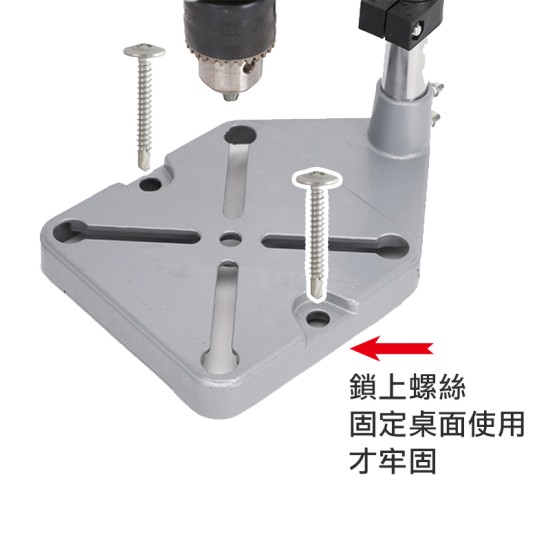 【Komori森森機具】現貨 手電鑽支架 雙孔電鑽支架 固定 多功能電鑽支架 電鑽變鑽床 雙孔電鑽支架 電鑽鑽孔架 電鑽鑽孔座 【Komori森森機具】現貨 手電鑽支架 雙孔電鑽支架 固定 多功能電鑽支架 電鑽變鑽床 雙孔電鑽支架 電鑽鑽孔架 電鑽鑽孔座