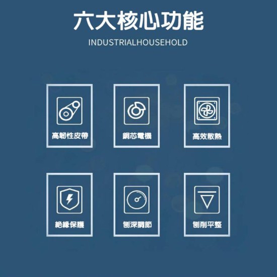 【Komori 森森】現貨 電刨 鋰電木工刨 刨木機 手提電推刨 壓刨機 台式小型刨木機 多功能電刨刀 木刨刀 木工 牧田電刨機 【Komori 森森】現貨 電刨 鋰電木工刨 刨木機 手提電推刨 壓刨機 台式小型刨木機 多功能電刨刀 木刨刀 木工 牧田電刨機