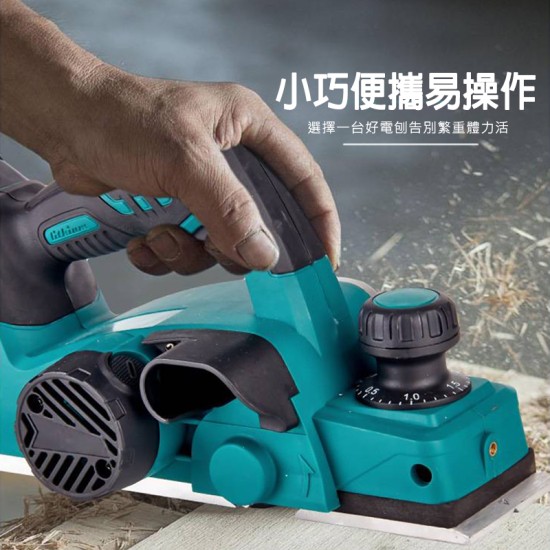 【Komori 森森】現貨 電刨 鋰電木工刨 刨木機 手提電推刨 壓刨機 台式小型刨木機 多功能電刨刀 木刨刀 木工 牧田電刨機 【Komori 森森】現貨 電刨 鋰電木工刨 刨木機 手提電推刨 壓刨機 台式小型刨木機 多功能電刨刀 木刨刀 木工 牧田電刨機